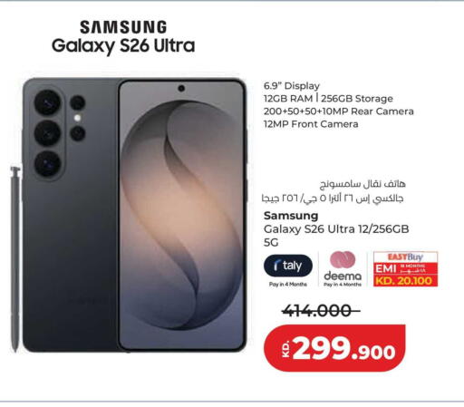 available at لولو هايبر ماركت in الكويت - محافظة الجهراء