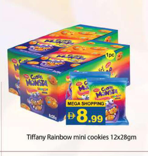 available at Gulf Hypermarket LLC in UAE - Ras al Khaimah