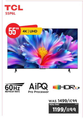 available at Emax  in Qatar - Al Wakra