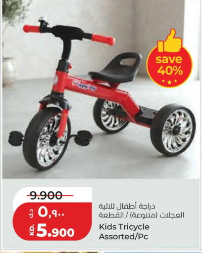 available at Lulu Hypermarket  in Kuwait - Jahra Governorate