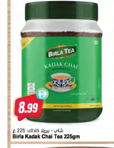 available at المايا سوبرماركت in الإمارات العربية المتحدة , الامارات - دبي
