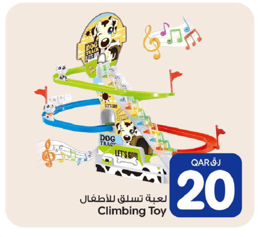 available at بن داود in قطر - الدوحة