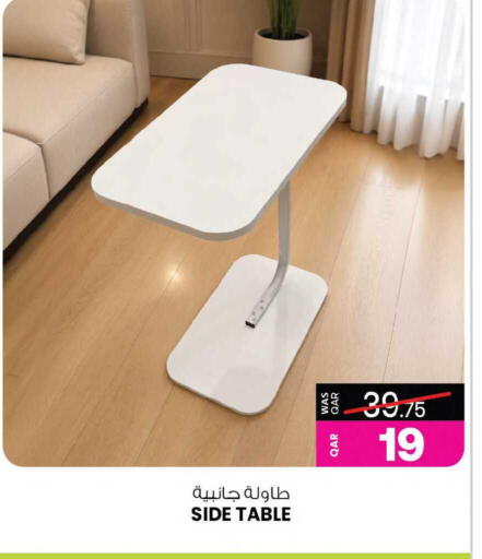 available at أنصار جاليري in قطر - الضعاين