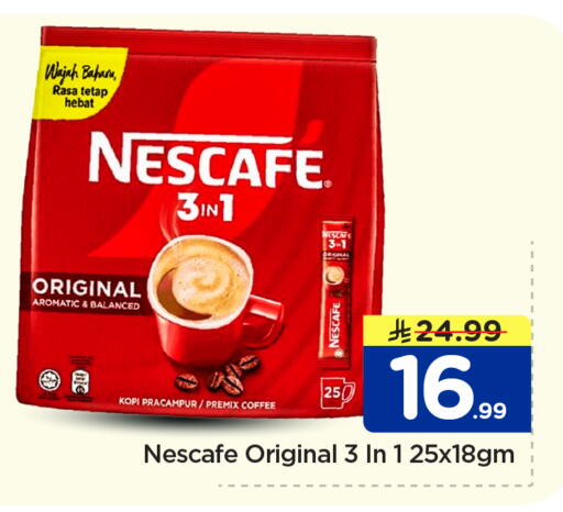 available at Nesto in KSA, Saudi Arabia, Saudi - Al-Kharj
