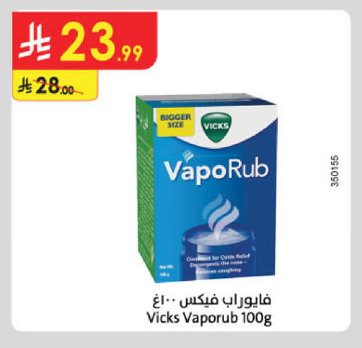 available at Danube in KSA, Saudi Arabia, Saudi - Jeddah