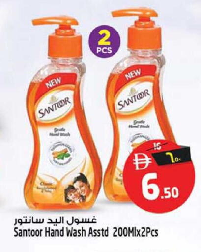 available at SAFARI HYPERMARKET  in UAE - Ras al Khaimah