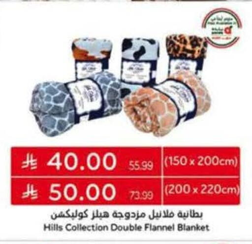 available at Hyper Panda in KSA, Saudi Arabia, Saudi - Jeddah