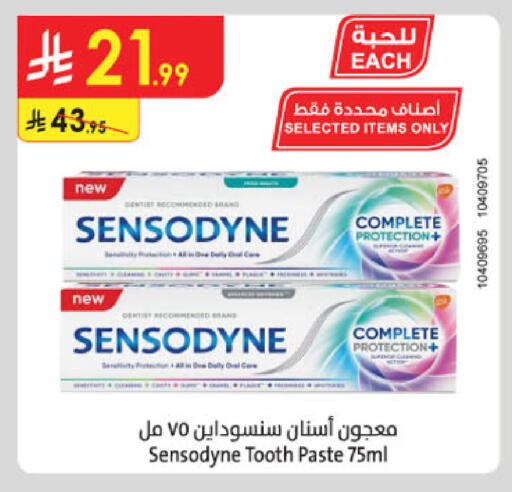 available at الدانوب in مملكة العربية السعودية, السعودية, سعودية - خميس مشيط