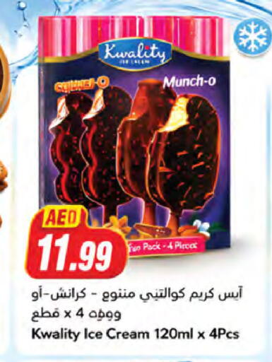 available at Almaya Supermarkets in UAE - Ras al Khaimah