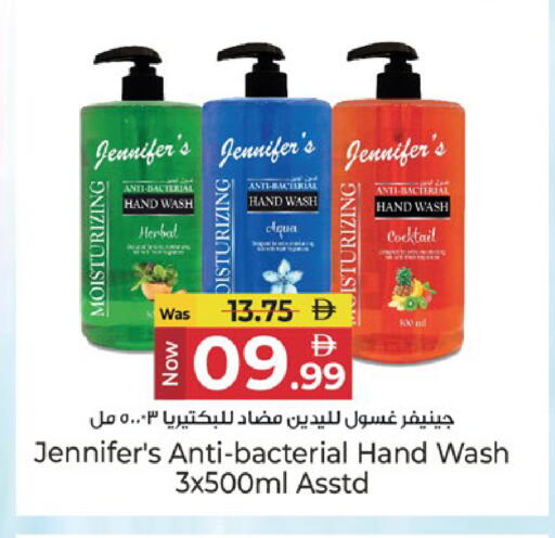 available at كنز هايبرماركت in الإمارات العربية المتحدة , الامارات - الشارقة / عجمان