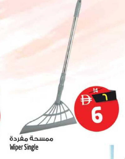 available at Safari Hypermarket in UAE - Sharjah / Ajman
