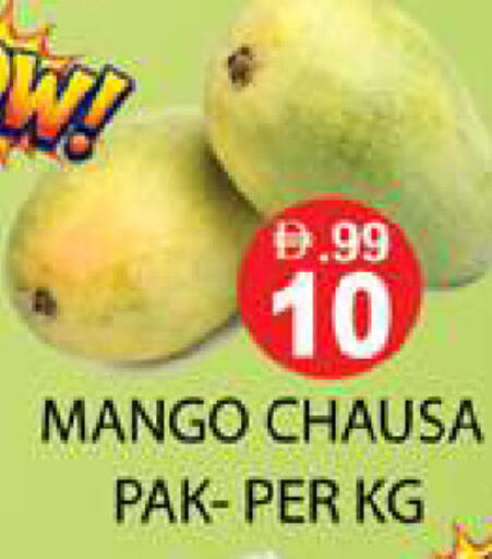 Mango available at Zain Mart Supermarket in UAE - Ras al Khaimah