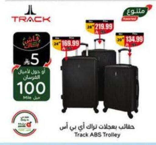 available at Hyper Panda in KSA, Saudi Arabia, Saudi - Al-Kharj