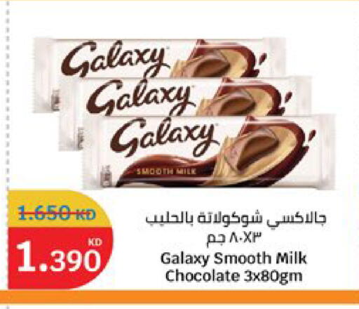 available at City Hypermarket in Kuwait - Jahra Governorate