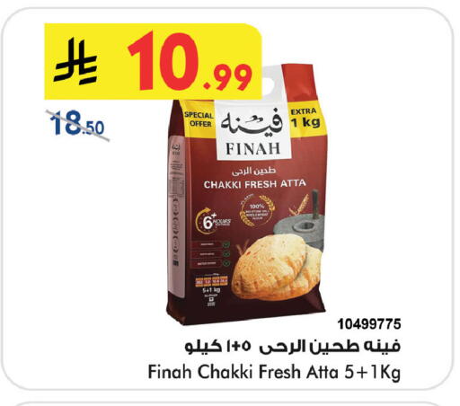 available at Bin Dawood in KSA, Saudi Arabia, Saudi - Khamis Mushait