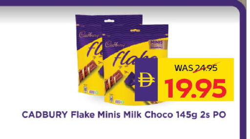 available at ADCOOP in UAE - Abu Dhabi
