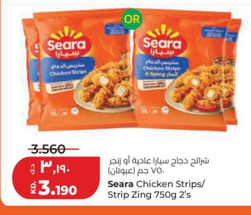 available at لولو هايبر ماركت in الكويت - محافظة الجهراء