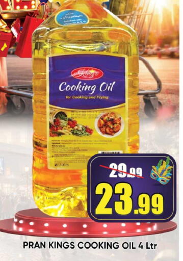 available at Leptis Hypermarket  in UAE - Ras al Khaimah