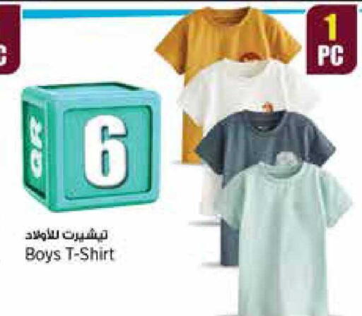 available at Retail Mart in Qatar - Al Wakra