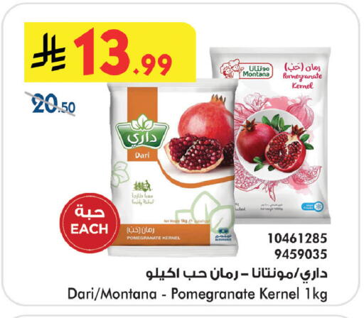 Pomegranate available at Bin Dawood in KSA, Saudi Arabia, Saudi - Medina