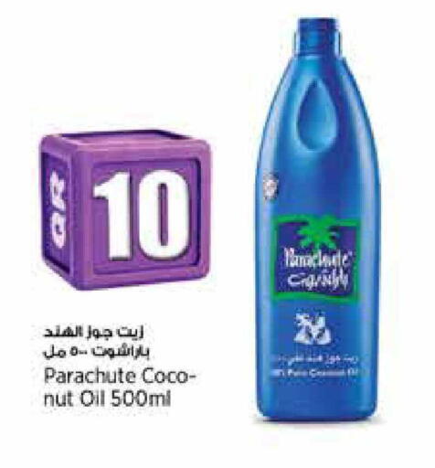 available at Retail Mart in Qatar - Al Rayyan