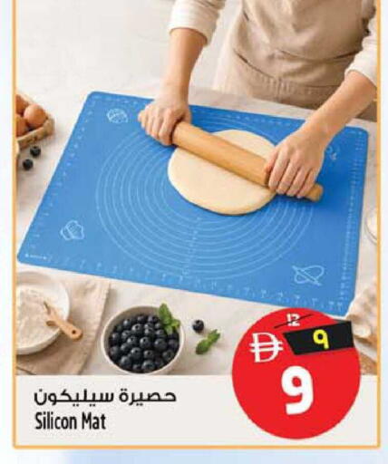 available at سفاري هايبرماركت in الإمارات العربية المتحدة , الامارات - دبي