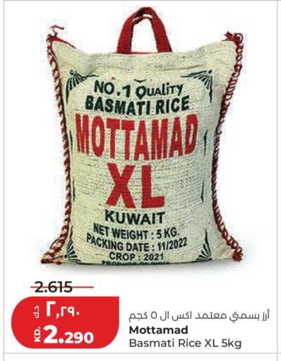 Date available at Lulu Hypermarket  in Kuwait - Jahra Governorate