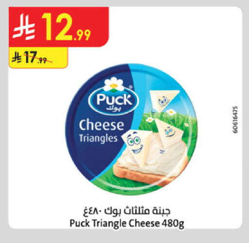 available at Danube in KSA, Saudi Arabia, Saudi - Al-Kharj