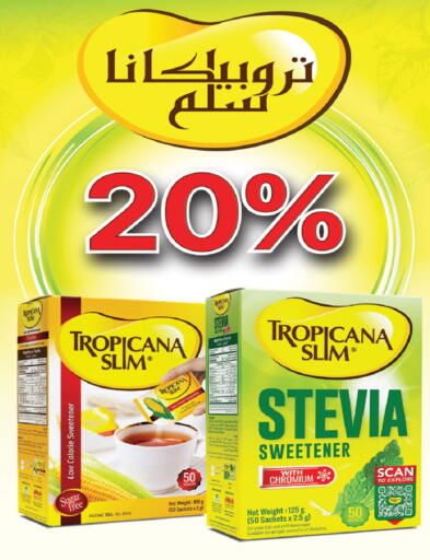 available at Bin Dawood in KSA, Saudi Arabia, Saudi - Medina