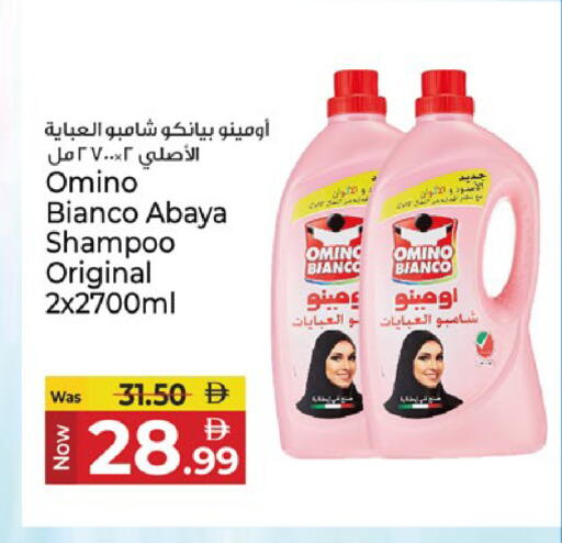 available at كنز هايبرماركت in الإمارات العربية المتحدة , الامارات - الشارقة / عجمان