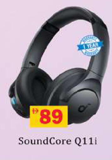 available at Gulf Hypermarket LLC in UAE - Ras al Khaimah