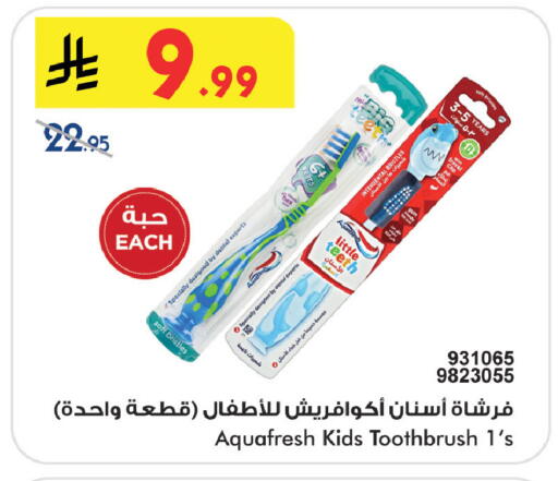 available at بن داود in مملكة العربية السعودية, السعودية, سعودية - خميس مشيط