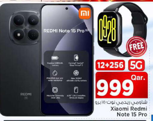 available at مارك & سيف in قطر - الضعاين