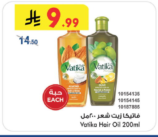 available at بن داود in مملكة العربية السعودية, السعودية, سعودية - خميس مشيط