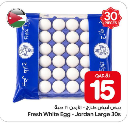available at Bin Dawood Market in Qatar - Doha