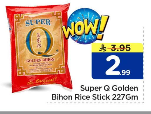 available at Nesto in KSA, Saudi Arabia, Saudi - Al Khobar