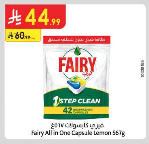 Lemon available at Danube in KSA, Saudi Arabia, Saudi - Al-Kharj