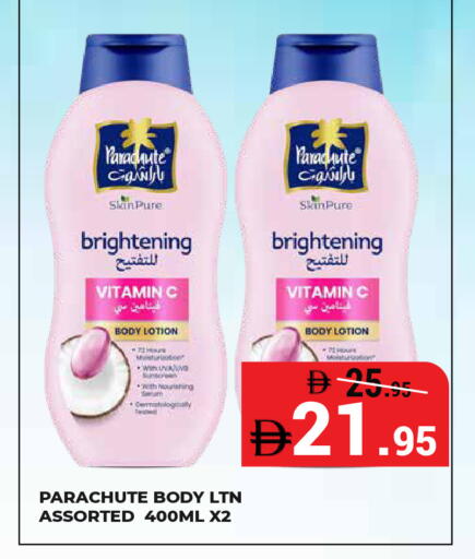 available at Kerala Hypermarket in UAE - Ras al Khaimah
