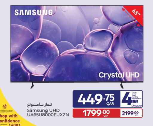 available at Carrefour in Qatar - Al-Shahaniya