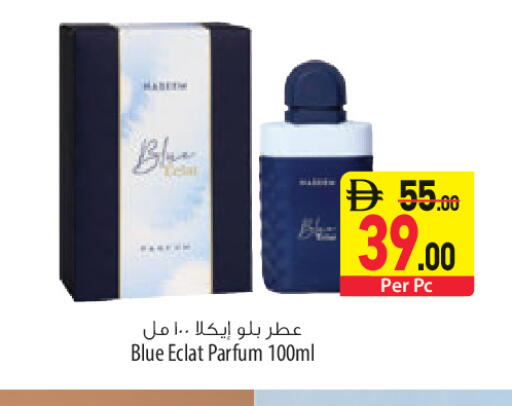 available at السفير ماركت in الإمارات العربية المتحدة , الامارات - الشارقة / عجمان