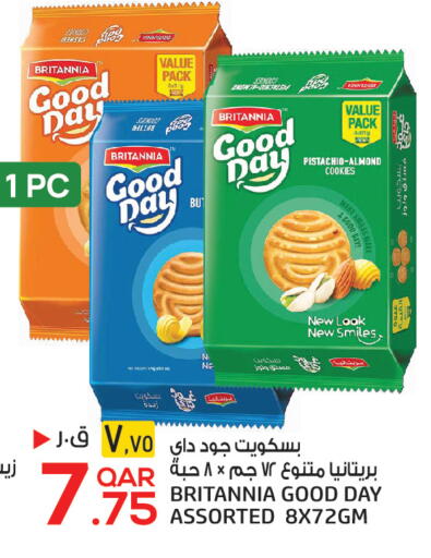 available at السعودية in قطر - الضعاين