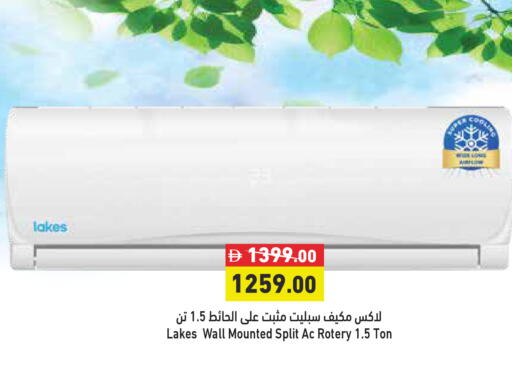 available at Aswaq Ramez in UAE - Dubai