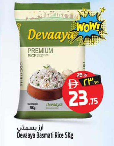 available at سفاري هايبرماركت in الإمارات العربية المتحدة , الامارات - الشارقة / عجمان