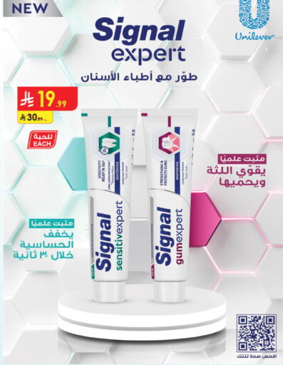 available at الدانوب in مملكة العربية السعودية, السعودية, سعودية - الخبر‎