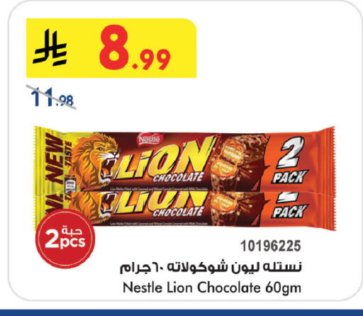 available at Bin Dawood in KSA, Saudi Arabia, Saudi - Khamis Mushait