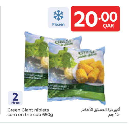 available at كارفور in قطر - أم صلال