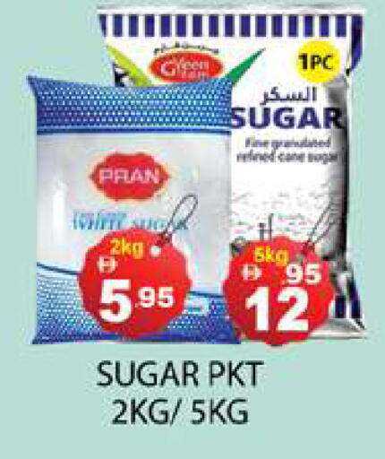 available at Zain Mart Supermarket in UAE - Ras al Khaimah