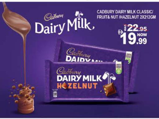 available at هاشم هايبرماركت in الإمارات العربية المتحدة , الامارات - الشارقة / عجمان