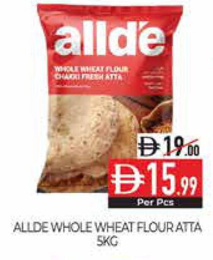 available at Delice Supermarket in UAE - Abu Dhabi