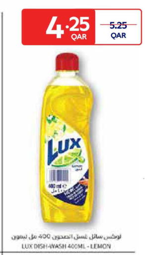 Lemon available at كارفور in قطر - أم صلال